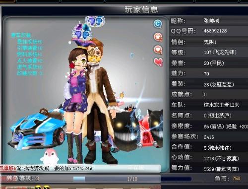 首发机会推 首发机会推