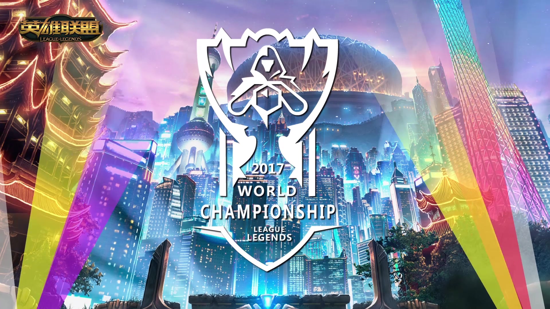 在季后赛中 在季后赛中